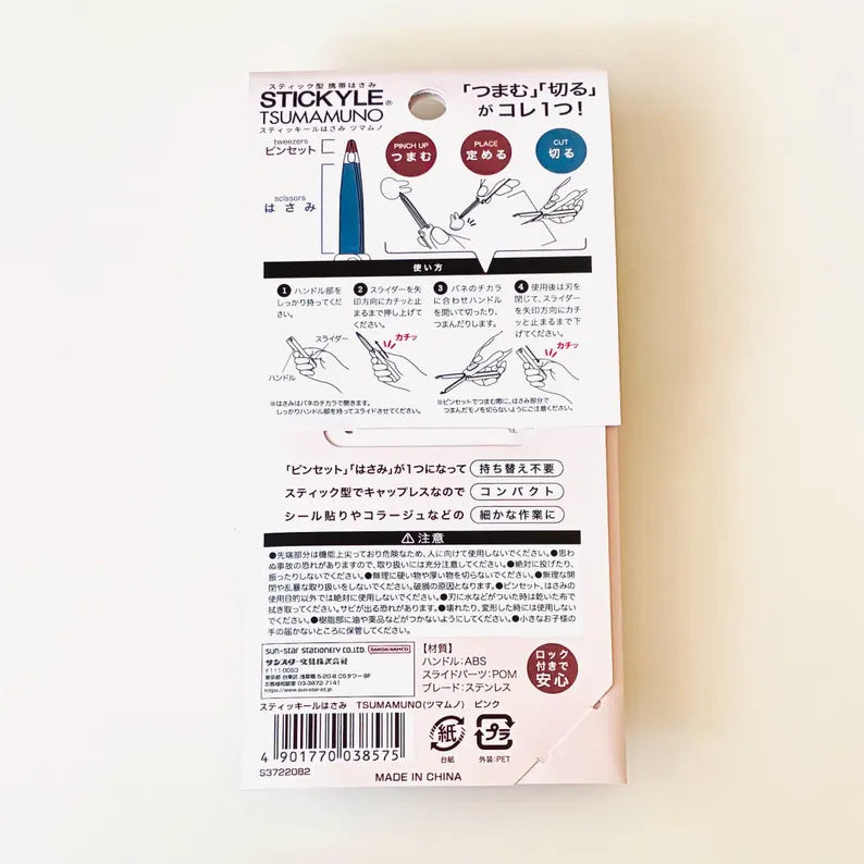 Stickyle TSUMAMUNO Schaar & Pincet | Sun-Star Stationery